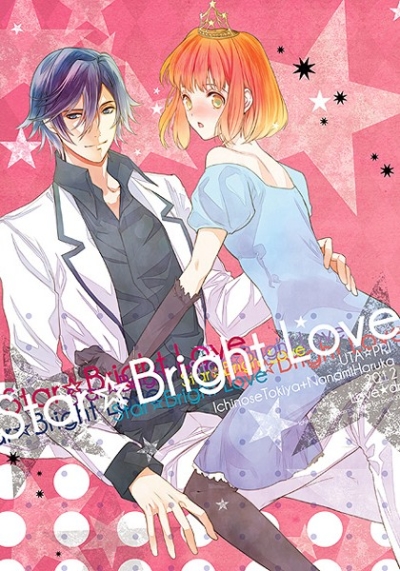 Star☆Bright Love