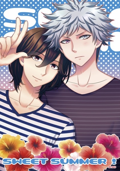 SWEET SUMMER!