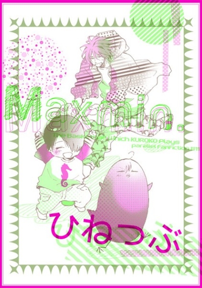Maxmin Hinetsubu