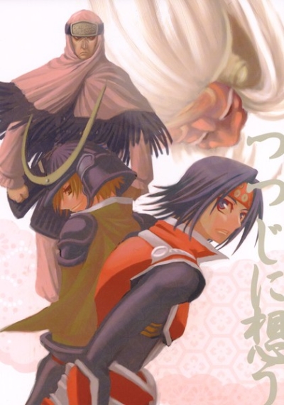 Tsutsujini Omou