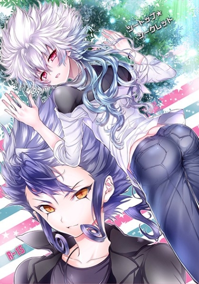 ツートップ★シークレット