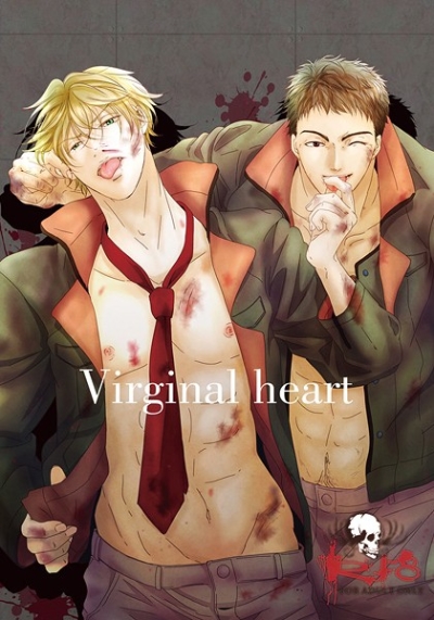 Virginal Heart
