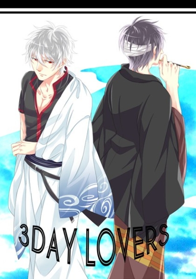 3DAY LOVERS