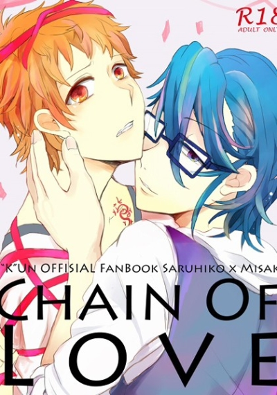 chain of love