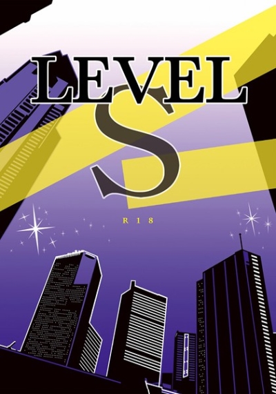 LEVEL S