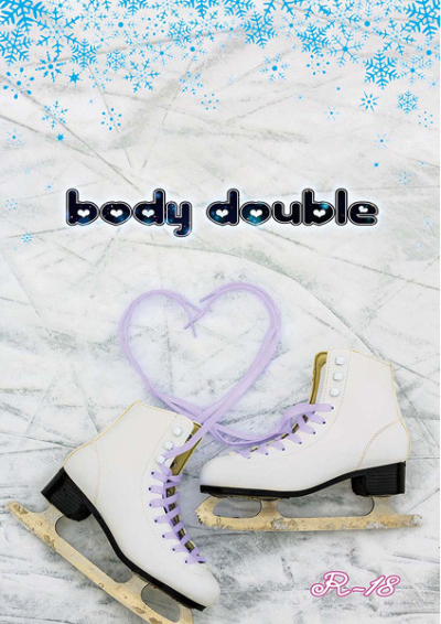 body double