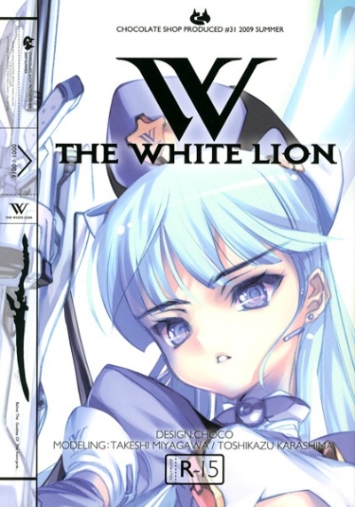 Semiakushonfigyua THE WHITE LION