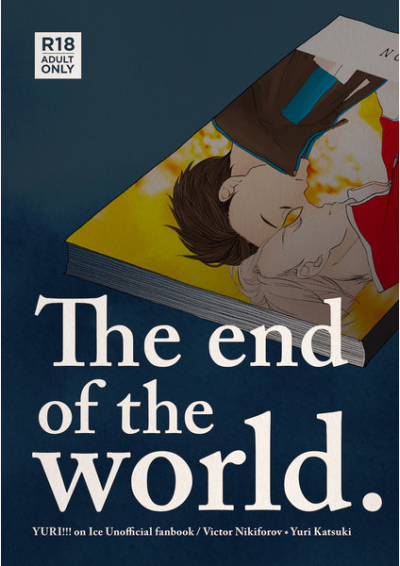 The End Of The World