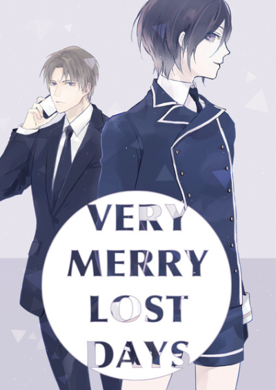 VERY MERRY LOST DAYS