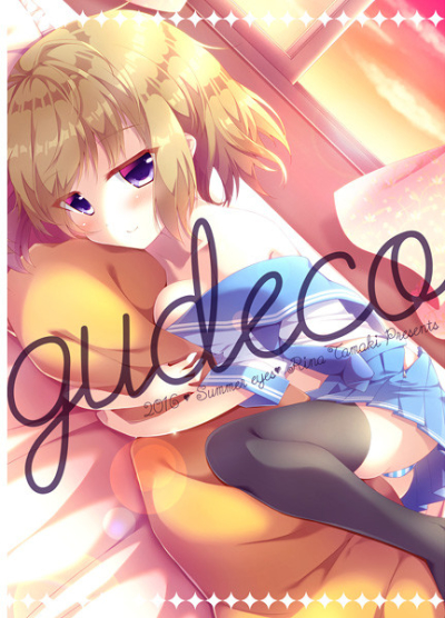 Gudeco