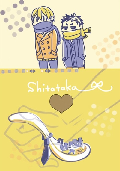 Shitataka
