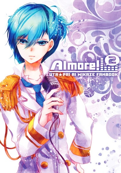 AImore!2