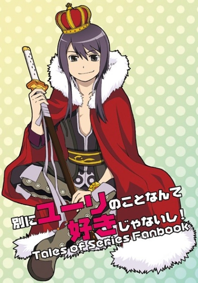 Betsuni Yuri Nokotonante Suki Janaishi