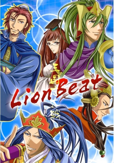 Lion Beat