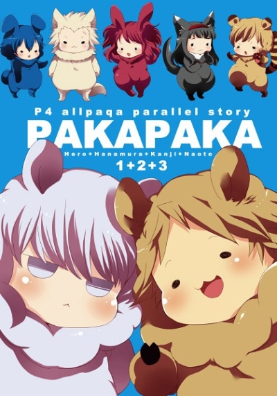 PAKAPAKA123