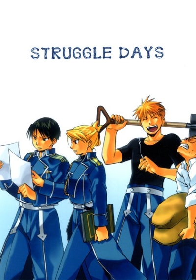 STRUGGLE DAYS