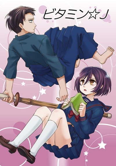 Bungaku Shoujo To Kiokuchigai Otoko 2