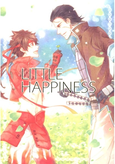 「LITTLE HAPPINESS」小十郎×幸村アンソロジー