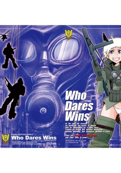 Who Dares Wins