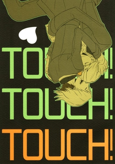 TOUCH!TOUCH!TOUCH!