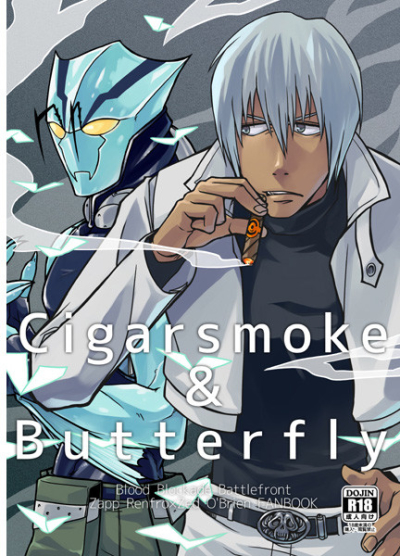 Cigarsmoke Butterfly
