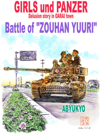 Battle of ZOUHAN YUURI