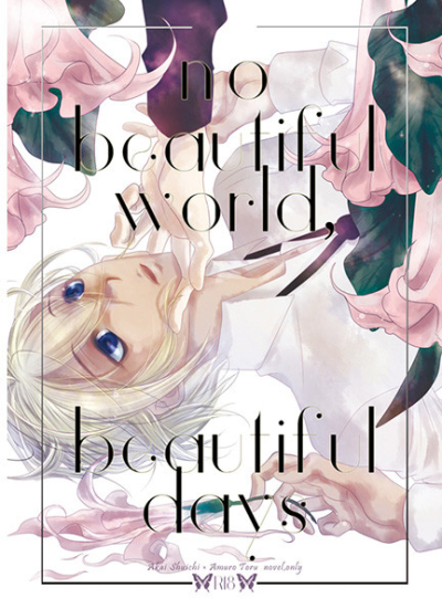no beautiful world,beautiful days