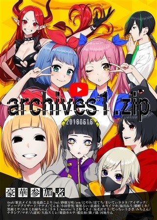 Archives1zip