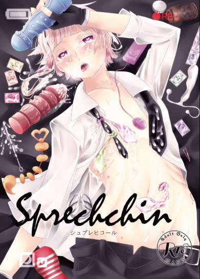 Sprechchor