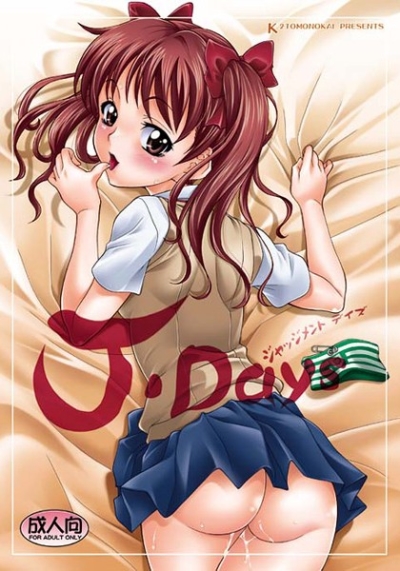 J・DAYS