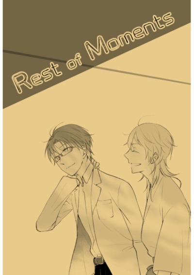 Rest Of Moments