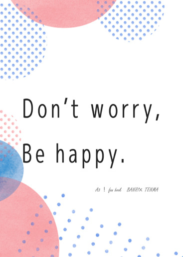 Don’t worry,Be happy.