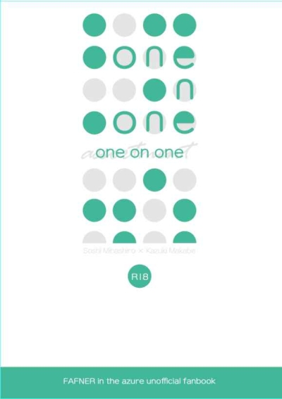 ONE ON ONE（オマケ本無し）