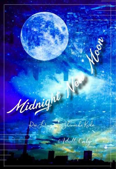 Saku No Gatsu -Midnight New Moon