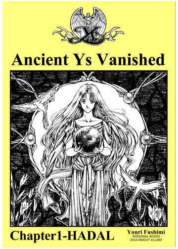 Ancient Ys Vanished Hadaru No Shou
