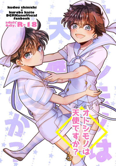Otoshimono Ha Tenshi Desuka