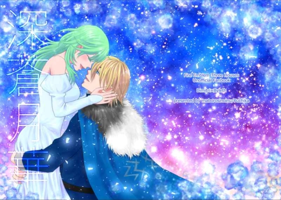 Shin Ao Gatsu Hana