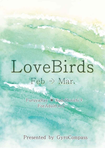 (再販版)Love Birds Feb.->Mar.