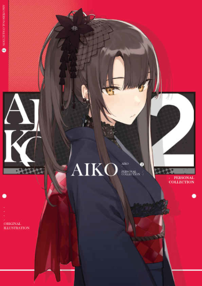 AIKOII PERSONAL COLLECTION