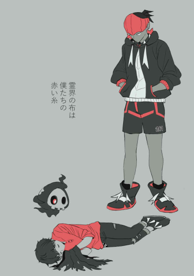 霊界の布は僕たちの赤い糸