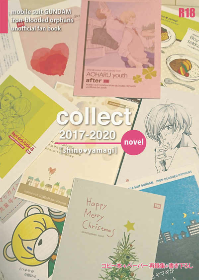 Collect 2017-2020 Shino*yamagi