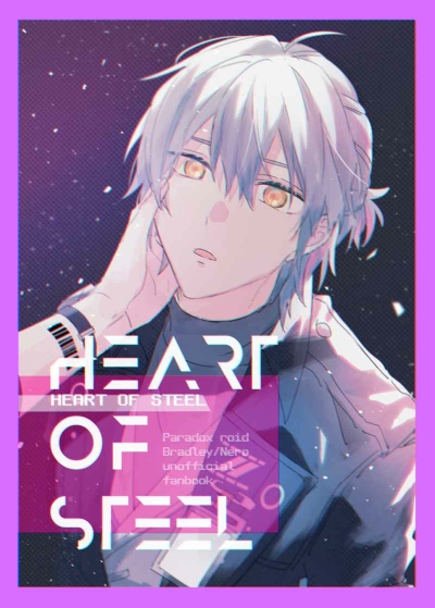 HEART OF STEEL
