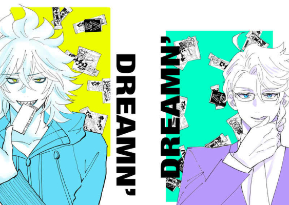 DREAMIN'