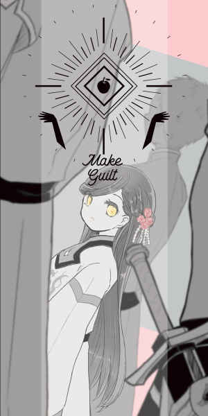 Make Guilt