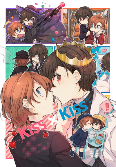 KISS×KISS2