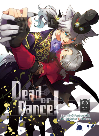 Dead or Dance!