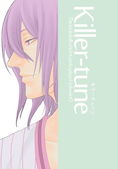 キラーチューン2