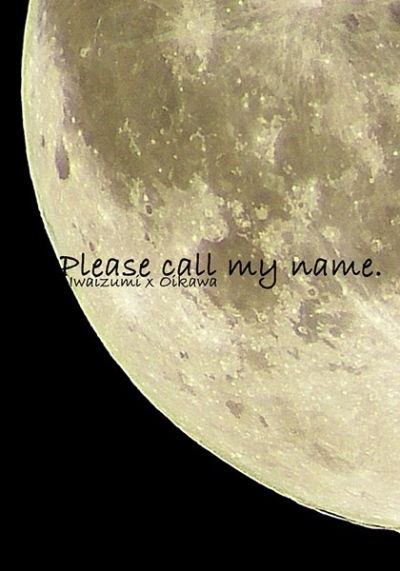 Please call my name.