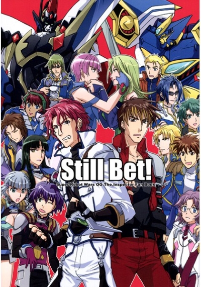 Still Bet