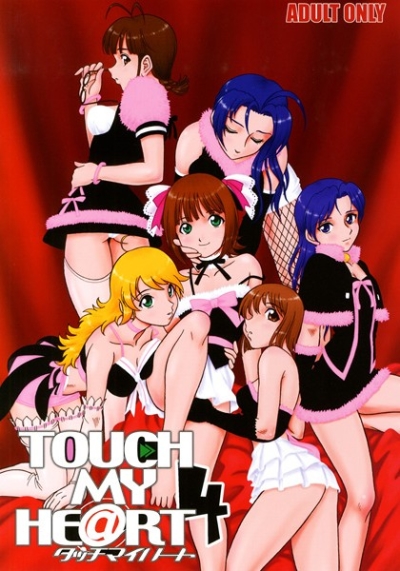TOUCH MY HEART 4